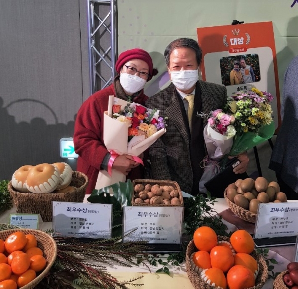 대한민국 대표과일 선발대회 최무흠씨 호우 최우수상 수상-(최무흠씨와 아내)