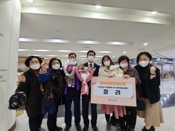 ‘연산면 100세건강위원회(위원장 소순희)’가 장려상 수상