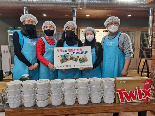 코로나-19 위기 보훈가족기초생활지원 위한 반찬 후원