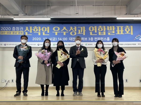 산학연 우수성과 연합발표회 한국산학연협회장장(김주영, 구혜진)