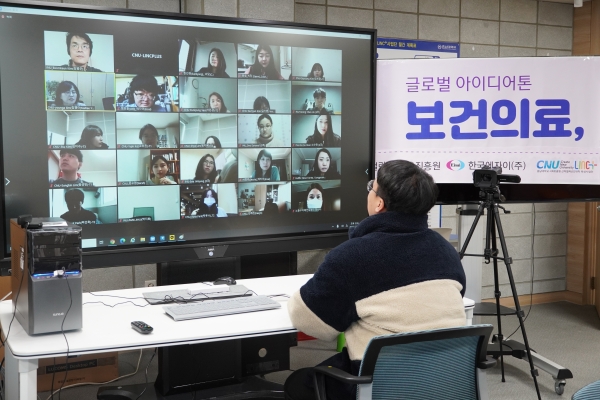 비대면(ZOOM)으로 ‘글로벌 아이디어톤’ 행사 진행