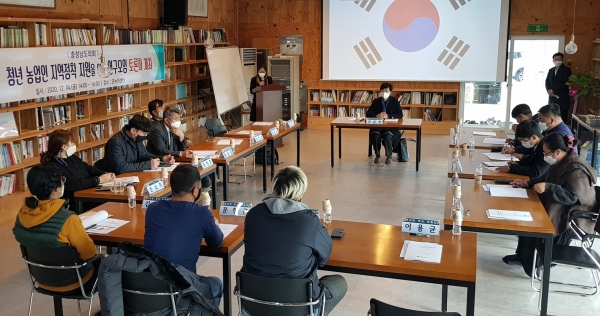 청년 농업인 육성 연구모임