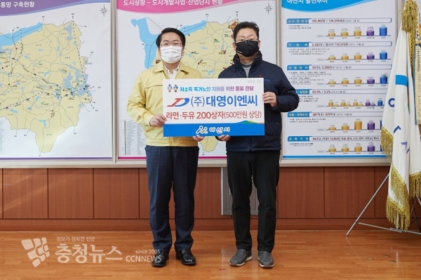 오세현 아산시장과 ㈜대영이엔씨 노대영 대표이사