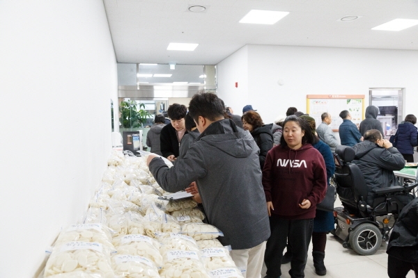 명절 떡국떡 나눔행사