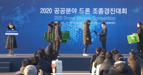 아산시청 이경수 주무관이 드론조종경진대회에서 수상하고 있다.