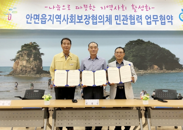 행복나눔 냉장고 협약식(중앙정미소)