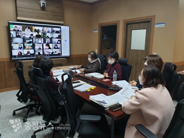 특수교육공동체 의견수렴회 영상회의