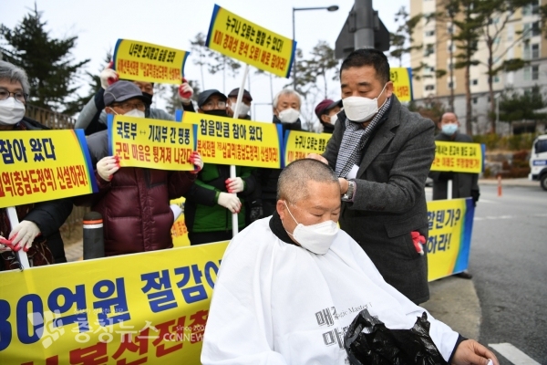 정부세종청사 앞 삽교역사 신설 촉구 집회에서 예산군 개발위원회 신웅균 사무국장이 삭발을 하는 모습
