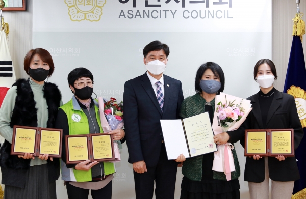 사진 외쪽부터 아산녹우회 한영실씨, 황재만 아산시의회 의장, 김서영 송악 주민자치위원장, 선문대 김정희 학생.