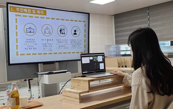 대전특수교육원 장애학생 인권동아리 운영 사례발표회