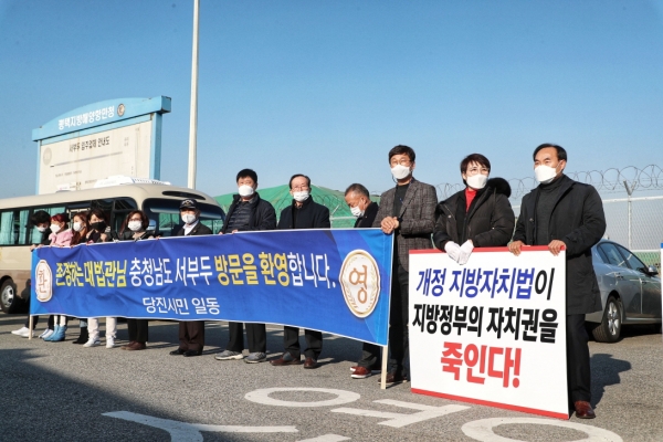 도계분쟁 대법원 현장검증