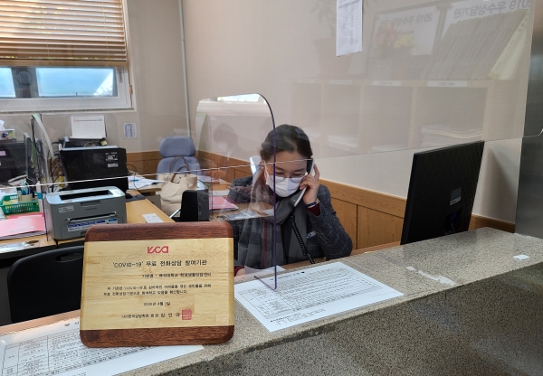 백석대 학생생활상담센터 상담사들이 재학생 대상 전화 상담을 하고 있다.