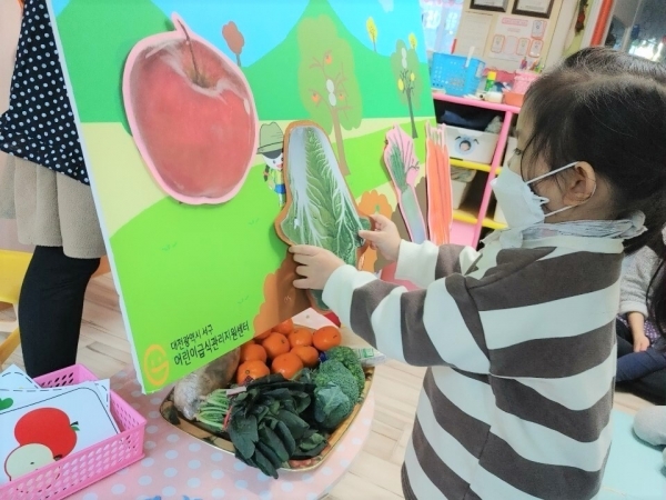 아띠굿맘어린이집