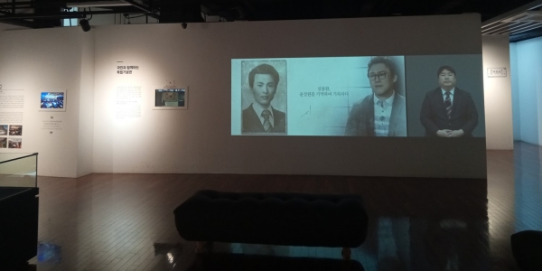 ‘기억·록, 100년을 탐험하다’ 독립기념관 겨레의 집 상영 사진