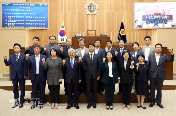세종시의회 의원 일동