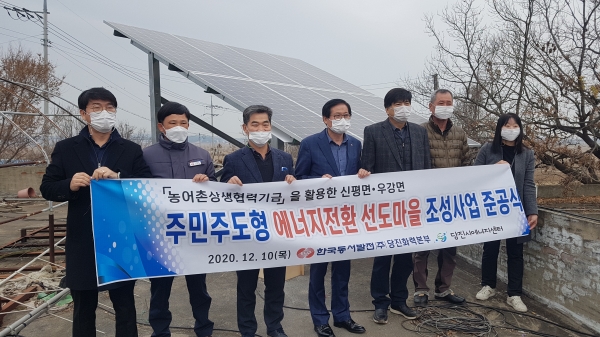 ‘주민주도형 에너지전환 선도마을 만들기’ 사업 펼쳐