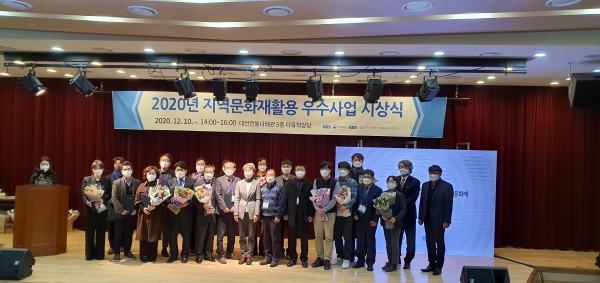 천안시 생생문화재 ‘산류천석 그래 석오처럼’이 문화재청장 수상