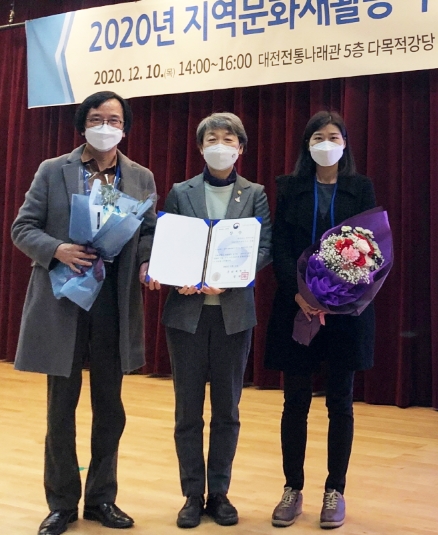 (사진 왼쪽부터 임재일 사회문화예술연구소 오늘 대표, 정재숙 문화재청장, 문수영 공주시 문화재과 주무관)