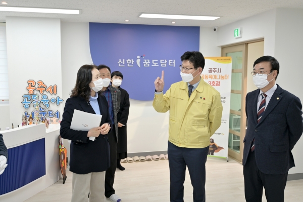 ‘공동육아나눔터’ 3호점 개소 (내부를 둘러보고 있는 김정섭 시장)