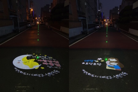 안전한 야간 보행환경을 위해 신탄진동 일원에 ‘여성안심 귀갓길’ 조성 완료