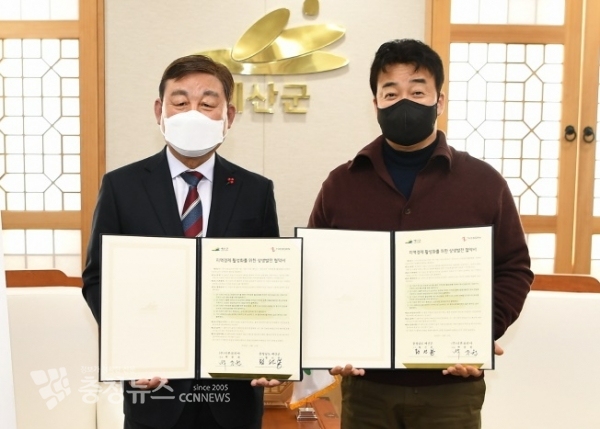 예산군-더본코리아 업무협약 기념촬영