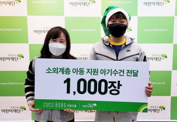 박미애 초록우산 어린이재단 대전지역본부장(좌), 정요셉 금산군 체육회 지도자(우)