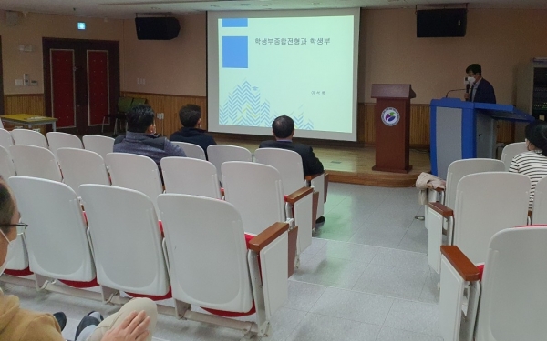 학교로 찾아가는 진로진학 Jump-up 교사 역량 강화 연수