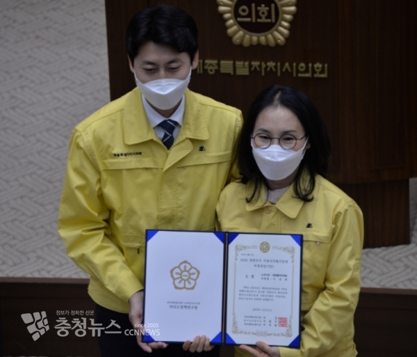 에태환 세종시의회 의장과 이윤희 부의장