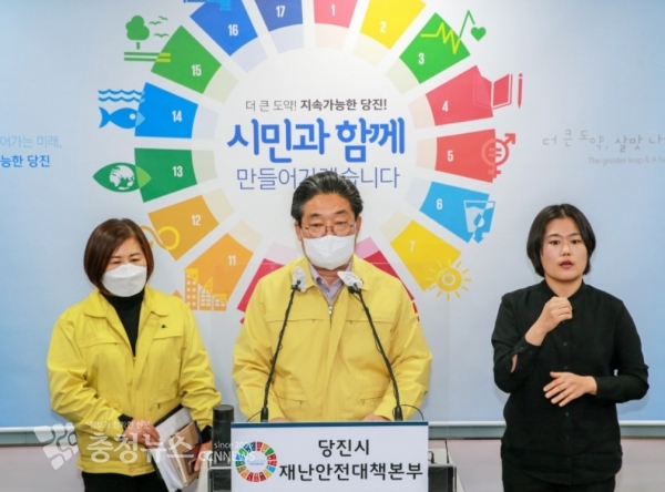 코로나19 관련 긴급브리핑 하는 김홍장 당진시장