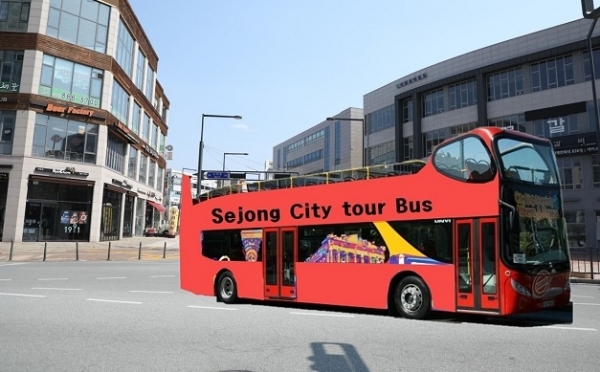세종시티투어 버스 가상도