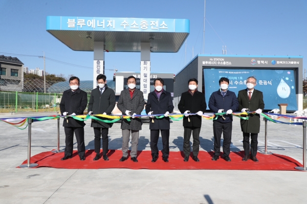 경기도 지자체 1호 수소충전소 준공식 사진