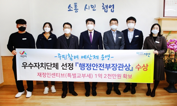 주민참여 예산제 운영 우수자치단체 선정 기념사진