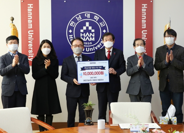 파인건설 이관근 대표(왼쪽 세번째)가 한남대 이광섭 총장에게 발전기금을 기탁하고 있다.