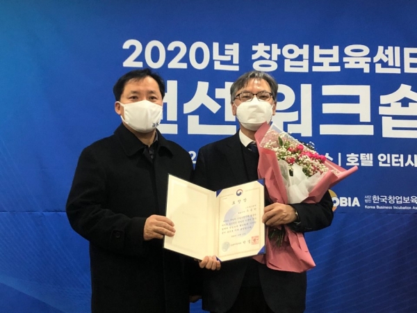 한밭대학교 우승한 교수가 중소벤처기업부 장관상을 받고 기념촬영을 하고 있다.(우측 한밭대 우승한 교수, 좌측 중소벤처기업부 박승록 창업촉진과장)