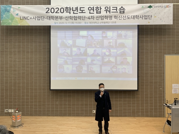 단장님 인사말 모습