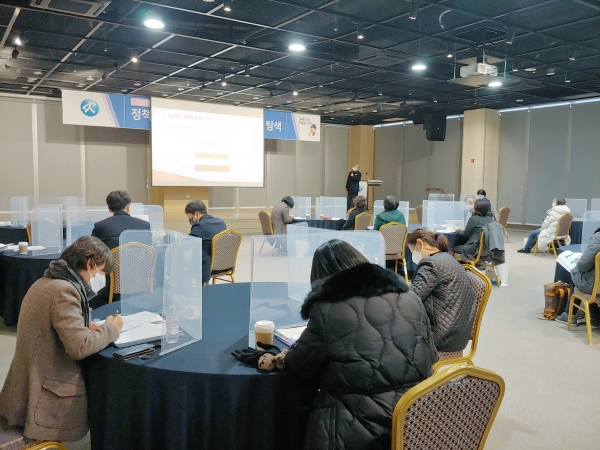 세종교육정책마당