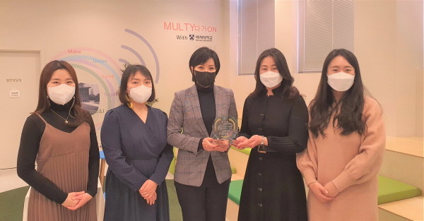 대전서구어린이급식관리지원센터, 대전서구어린이집연합회 ‘감사패’ 받아