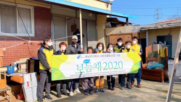 보듬채 봉사활동 모습