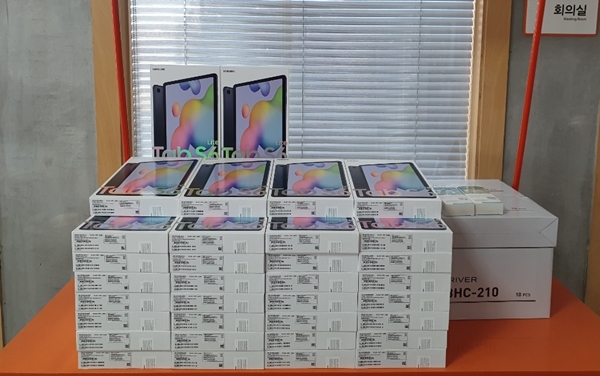 월드비전 대전세종충남본부가 기탁한 스마트기기