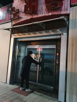 노래연습장, PC방 등 428곳 방역수칙 이행실태 확인