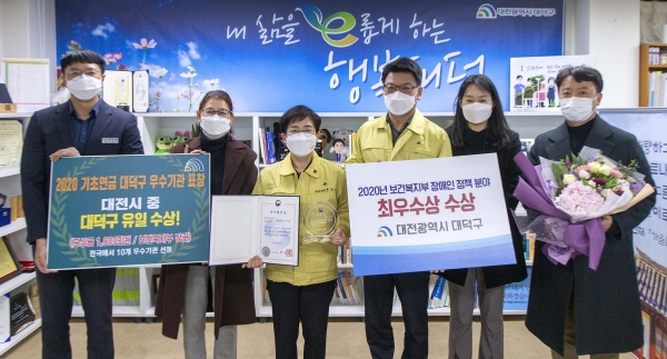 기초연금·장애인정책 보건복지부장관 기관표창 수상 모습