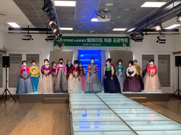 지난 20일 대덕대학교 이공관에서 ‘온택트 디지털 패션쇼’ 개최