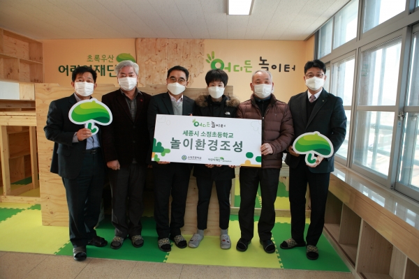 ‘어디든 놀이터’ 전달식(왼쪽부터) 신을재 소정면장, 김한식 소정면 지역사회보장협의체 위원장, 김삼헌 세종시교육청 북부학교지원센터장, 아동대표 유현준군, 황동윤 소정초등학교장, 최승인 세종아동옹호센터 본부장