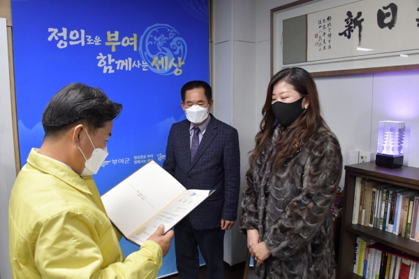 주·정차 위반 의견진술 심의위원 위촉식 장면