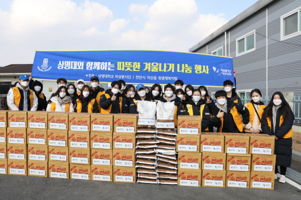 비상봉사단 단체사진