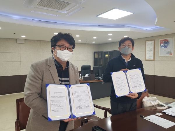 대전마케팅공사, 대전사랑 메세나와 업무협약 체결 모습