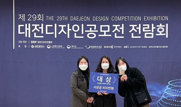 사진(왼쪽부터 박수비학생,최희영교수,김혜진학생)