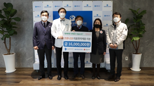 사진 왼쪽 두 번째부터 오른쪽으로 세종충남대학교병원 나용길 원장, 중소기업기술정보진흥원 장인성 기획조정본부장, 대전세종적십자사 최현복 사무처장