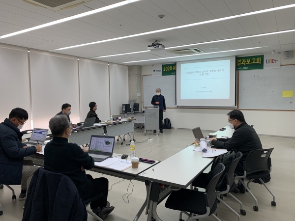 기술사업화 결과보고회 심사사진