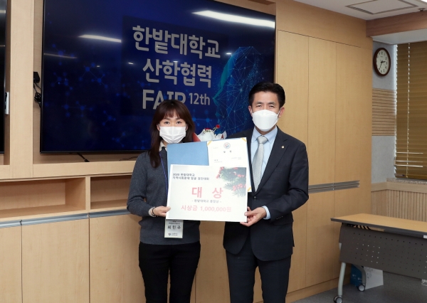 23일 개최한 지역사회문제 발굴 경진대회 시상식에서 대상을 수상한 도시공학과 최민주 씨가 최병욱 총장과 기념촬영을 하고 있다.